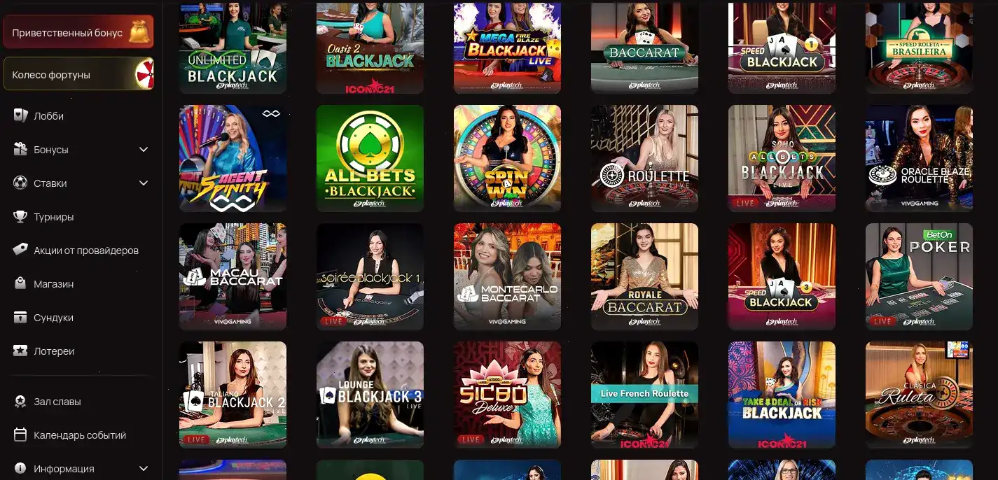 Интерфейс игровых автоматов Армада казино на компьютере