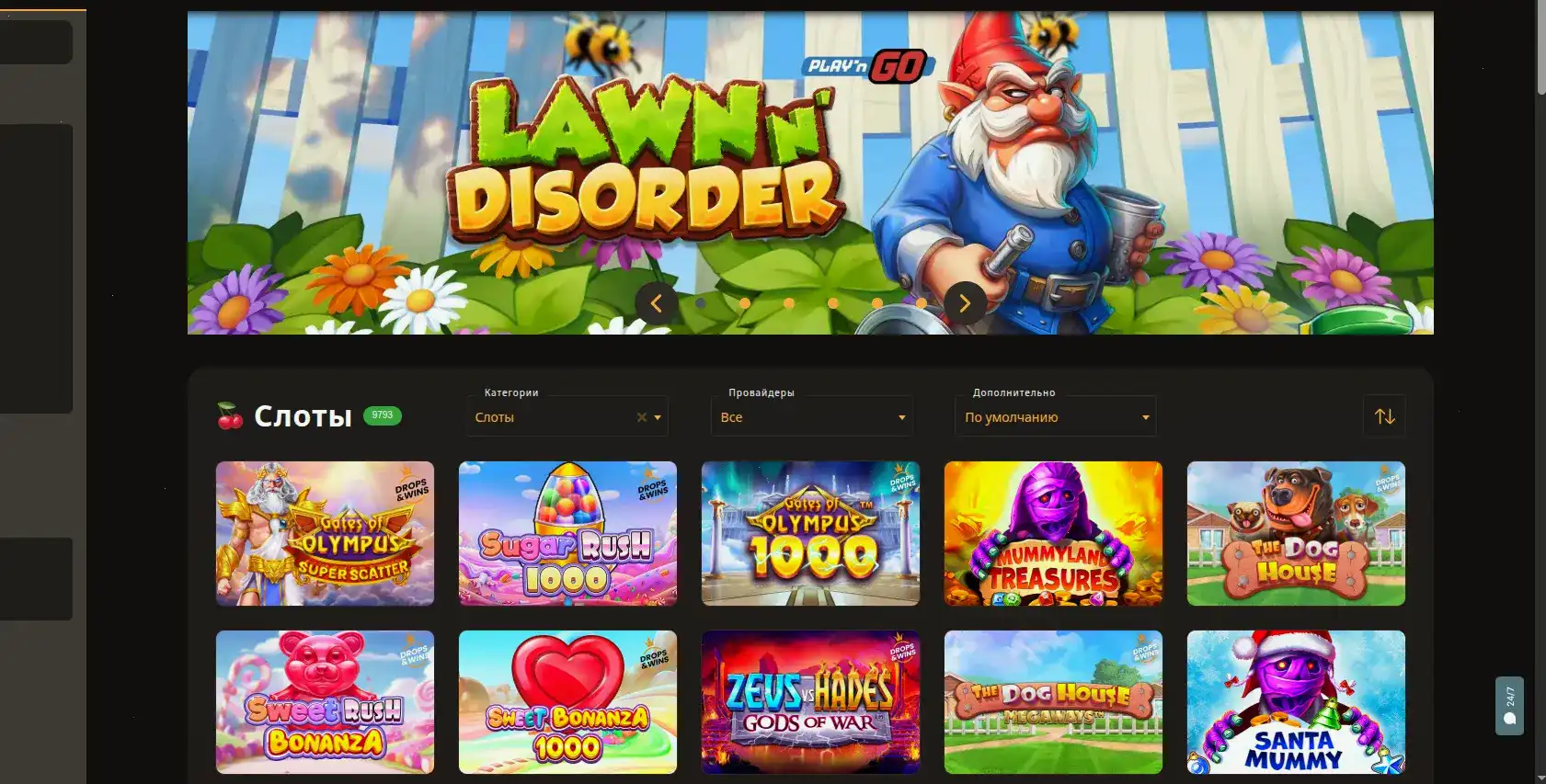 Джекпот в казино Бц Гейм на игровом автомате